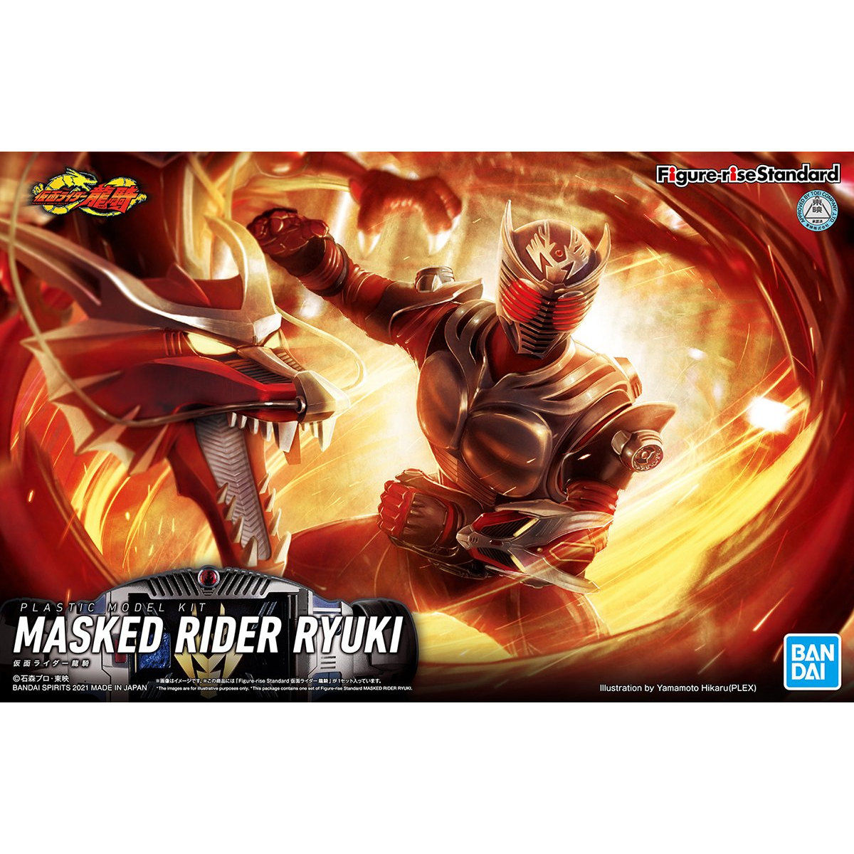 Figure-Rise Standard] Kamen Rider Ryuki / 가면라이더 류우키]