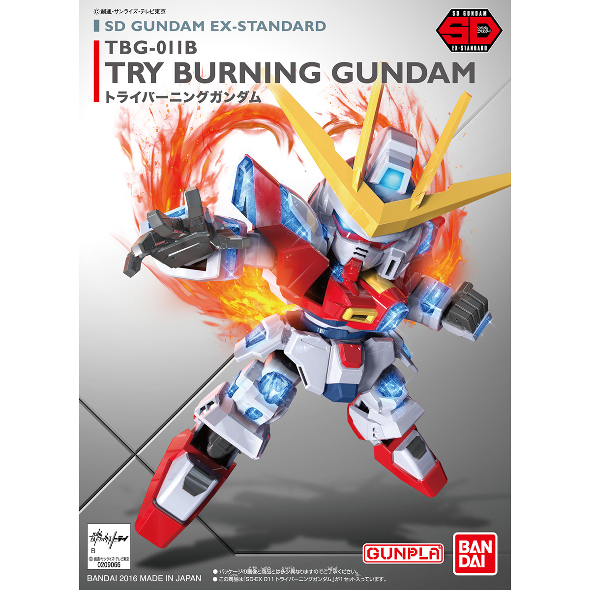 Sd Gundam Ex-Standard_011 Tbg-011B Try Burning Gundam / 트라이 버닝 건담]